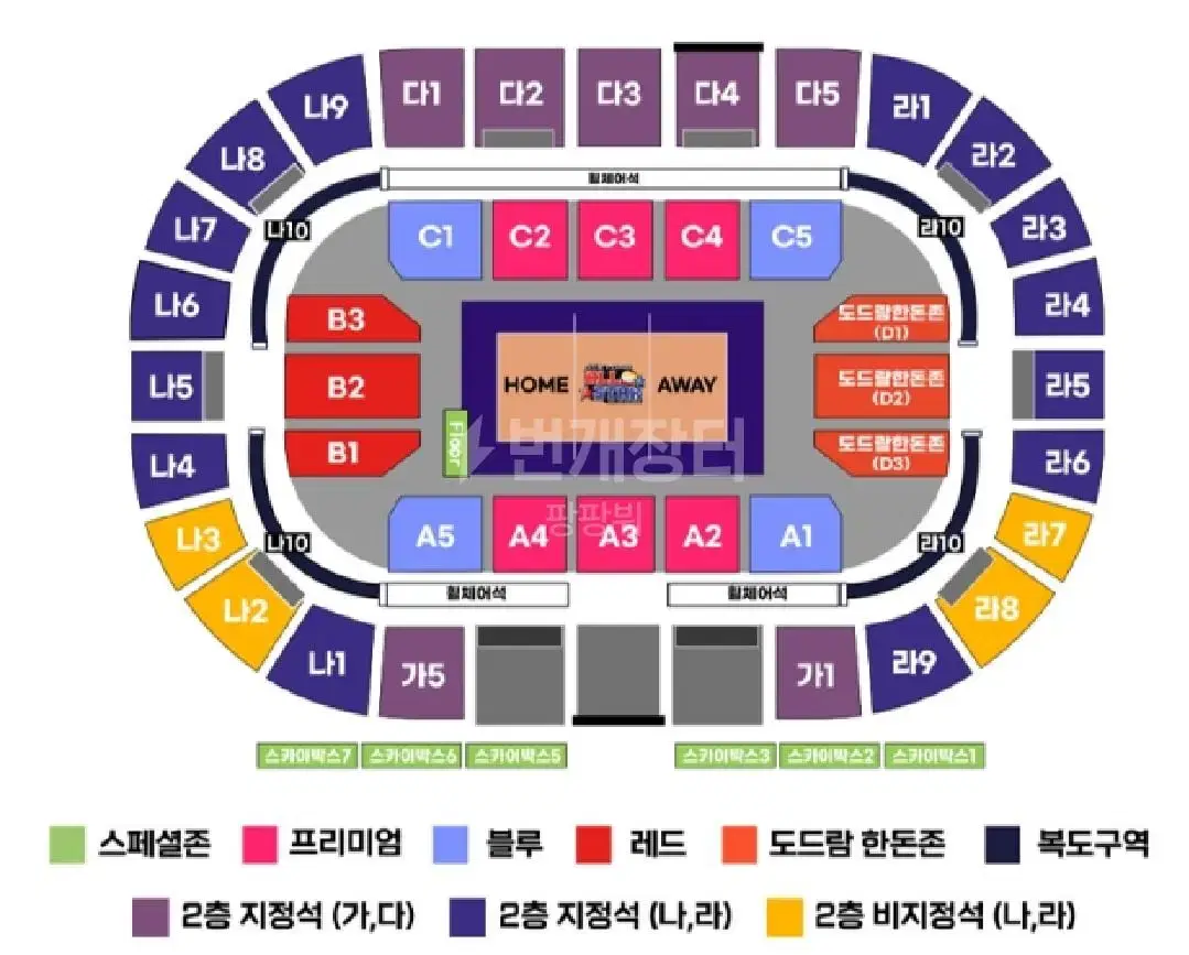 22-23 v-리그 배구 올스타전 2층 다5구역 11열